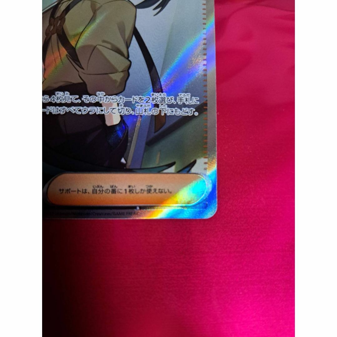 ポケモン(ポケモン)のポケモンカード　レイジングサーフ　チリsr エンタメ/ホビーのトレーディングカード(シングルカード)の商品写真