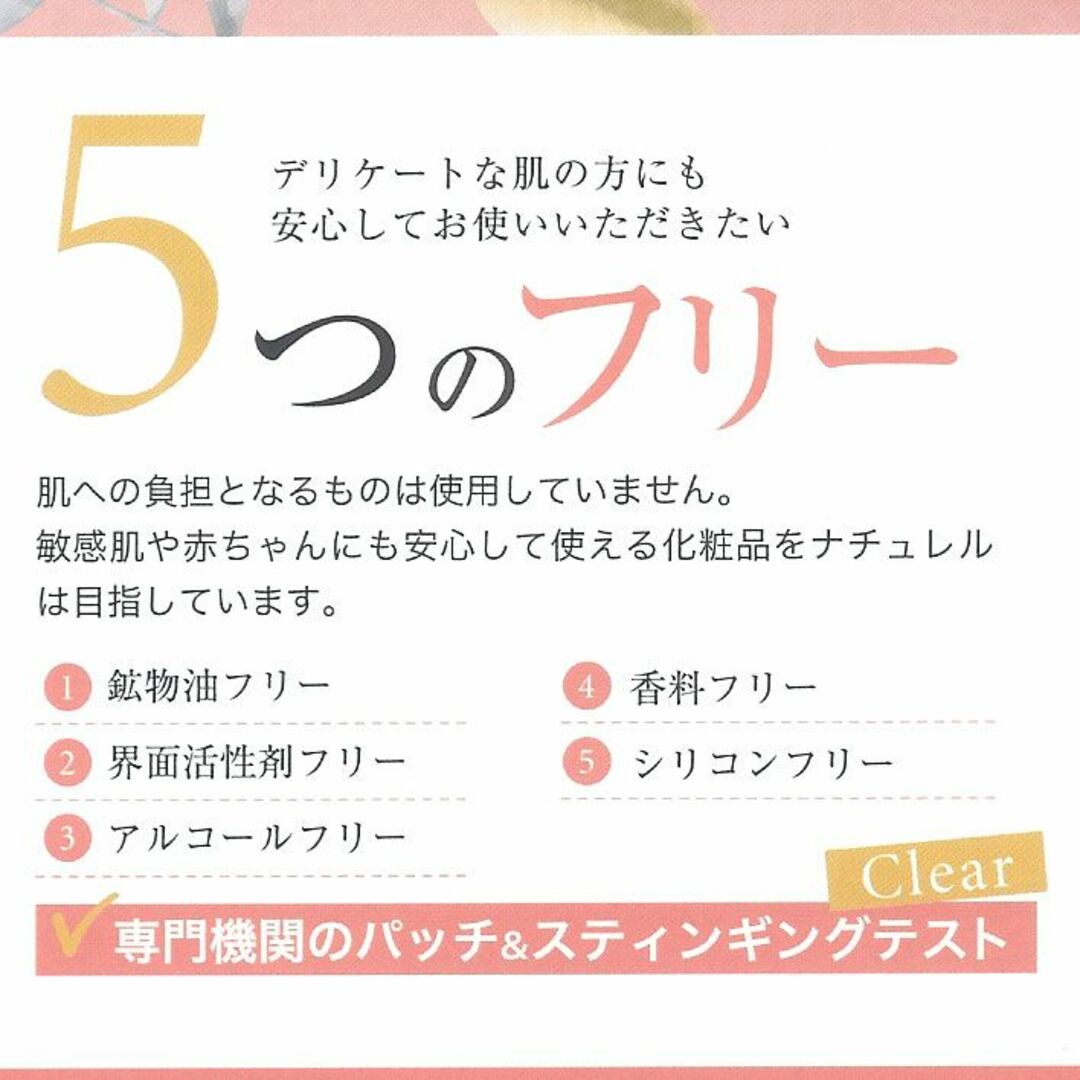 ナチュレルSPゲルクリームPLUS 詰替用550g×2 エコポンプ空容器付き