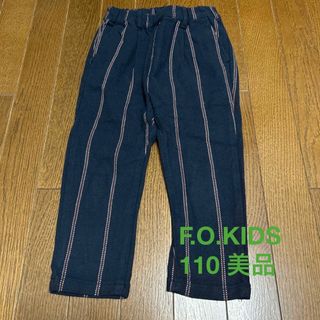 エフオーキッズ(F.O.KIDS)のF.O. KIDS 110 ストライプ　ズボン(パンツ/スパッツ)