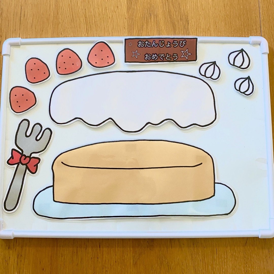 ケーキをつくろう☆マグネットシアター ハンドメイドのおもちゃ(その他)の商品写真