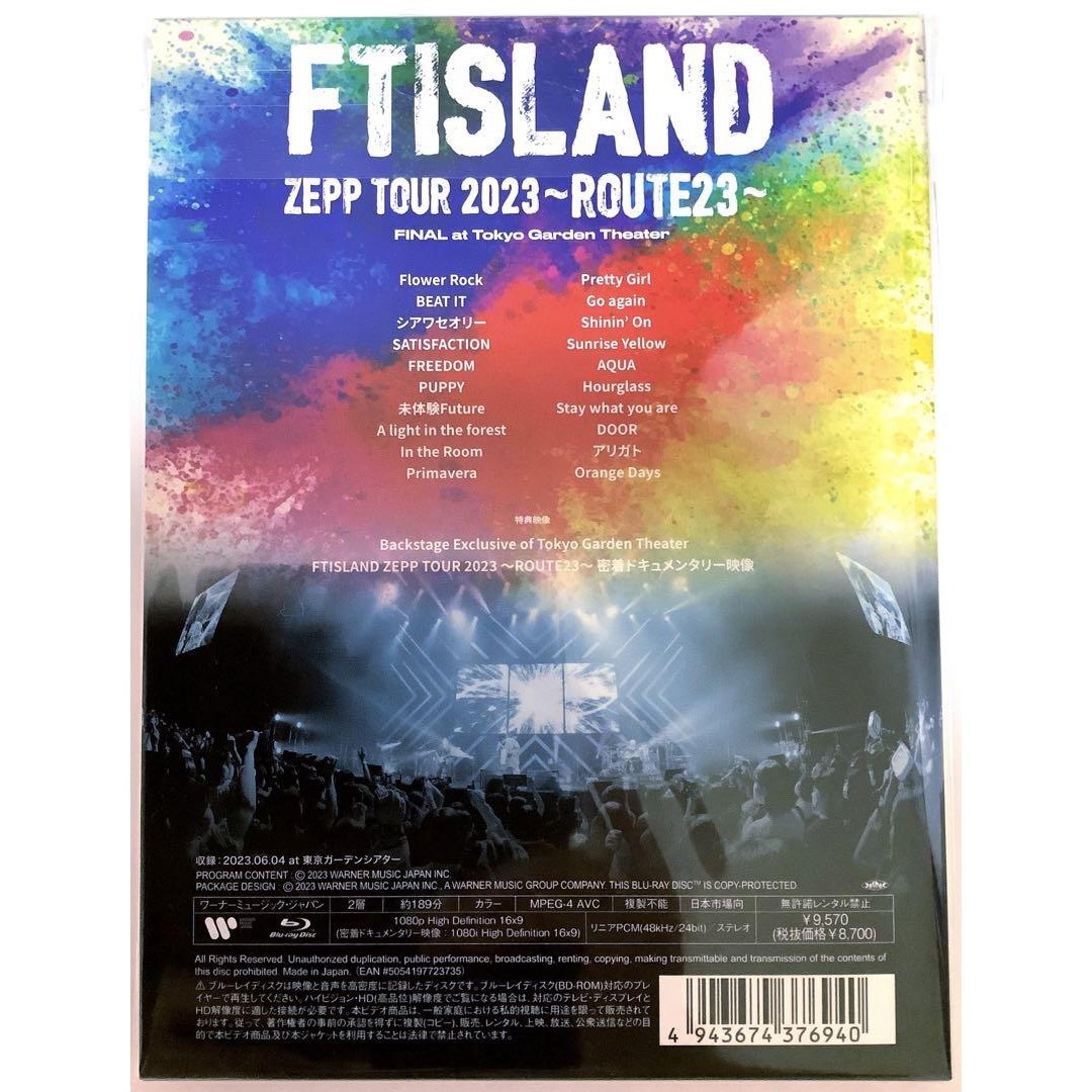 【新品未視聴】FTISLAND ZEPPツアー ~ROUTE23~ ブルーレイ