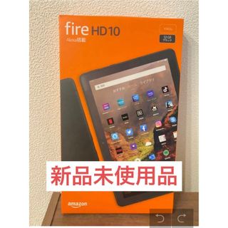 Amazon - fire HD 10 (第9世代) 64GBモデル ブルーの通販 by tt's shop