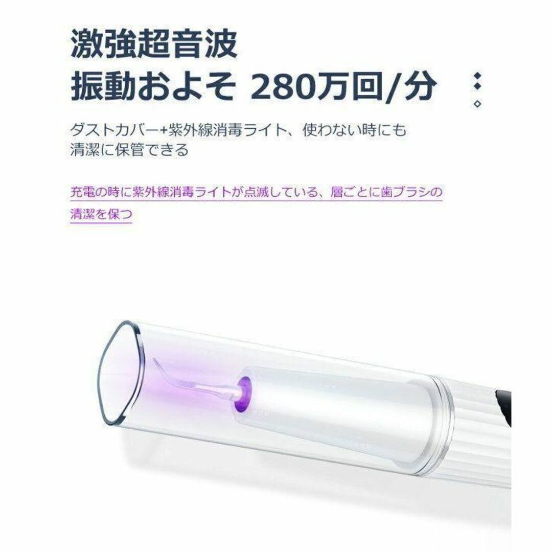 カメラ搭載 ❢ 電動歯ブラシ 歯石取り 口腔ケア 口臭防止 口腔洗浄器 インテリア/住まい/日用品の日用品/生活雑貨/旅行(日用品/生活雑貨)の商品写真