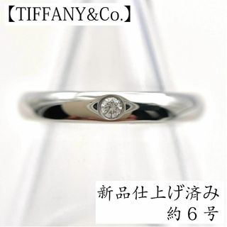 ティファニー 結婚式 リング(指輪)の通販 31点 | Tiffany & Co.の
