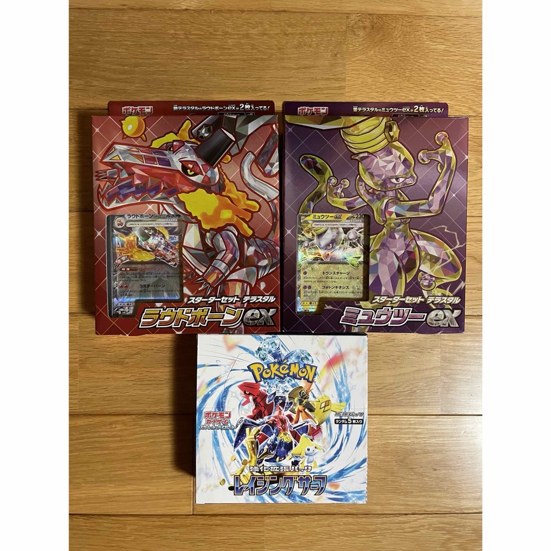 新品 即納 ポケモンカード レイジングサーフ 他3種セットBox/デッキ/パック