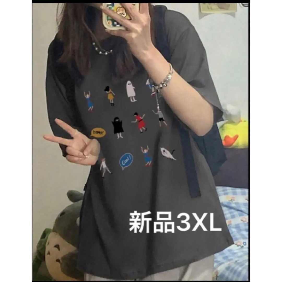 新品　レディース　半袖Tシャツ　グレー　3XL オーバーサイズ　韓国風　男女兼用 レディースのトップス(Tシャツ(半袖/袖なし))の商品写真