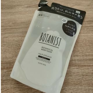 ボタニスト(BOTANIST)のボタニスト BOTANIST ボディソープ 425ml 詰め替え モイスト(ボディソープ/石鹸)