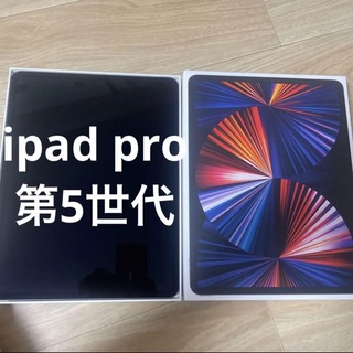 アップル(Apple)のAPPLE iPad Pro IPAD PRO 12.9 WI-FI 256G(タブレット)