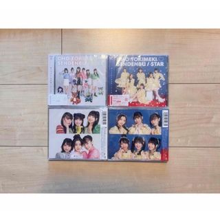 STAR CD全タイプ×500セット(アイドルグッズ)