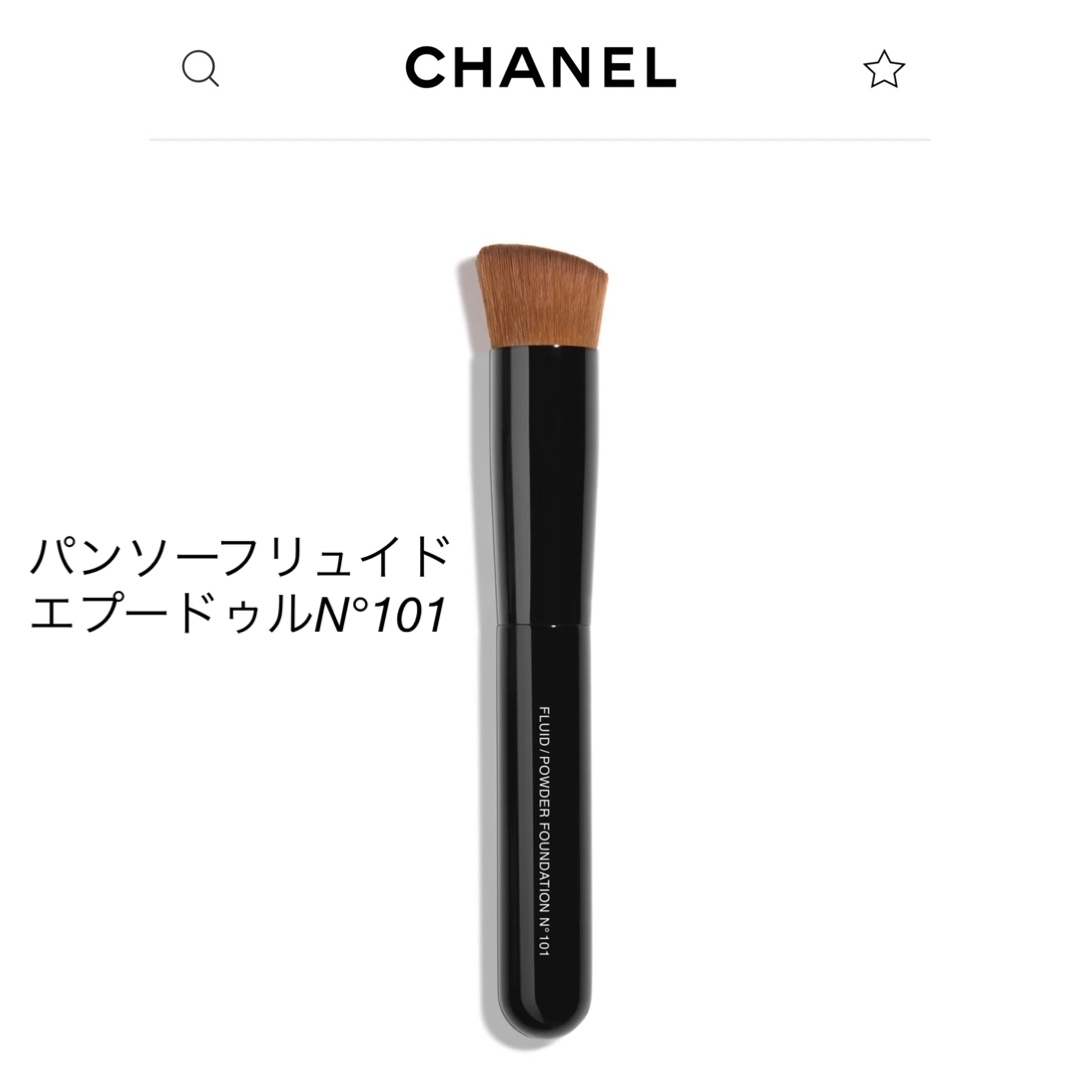 CHANEL(シャネル)のCHANEL   シャネル　メイクブラシ コスメ/美容のメイク道具/ケアグッズ(チーク/フェイスブラシ)の商品写真