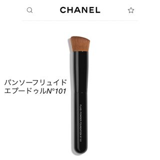 CHANEL - CHANEL シャネル メイクブラシの通販 by ☆gachapin☆'s shop ...