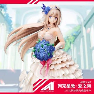 Apex - ☆国内正規品☆APEX 戦艦少女R レキシントン 愛の海 1/7