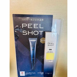 キタノカイテキコウボウ(北の快適工房)の北の快適工房　ピールショット　PEEL SHOT  25g(その他)