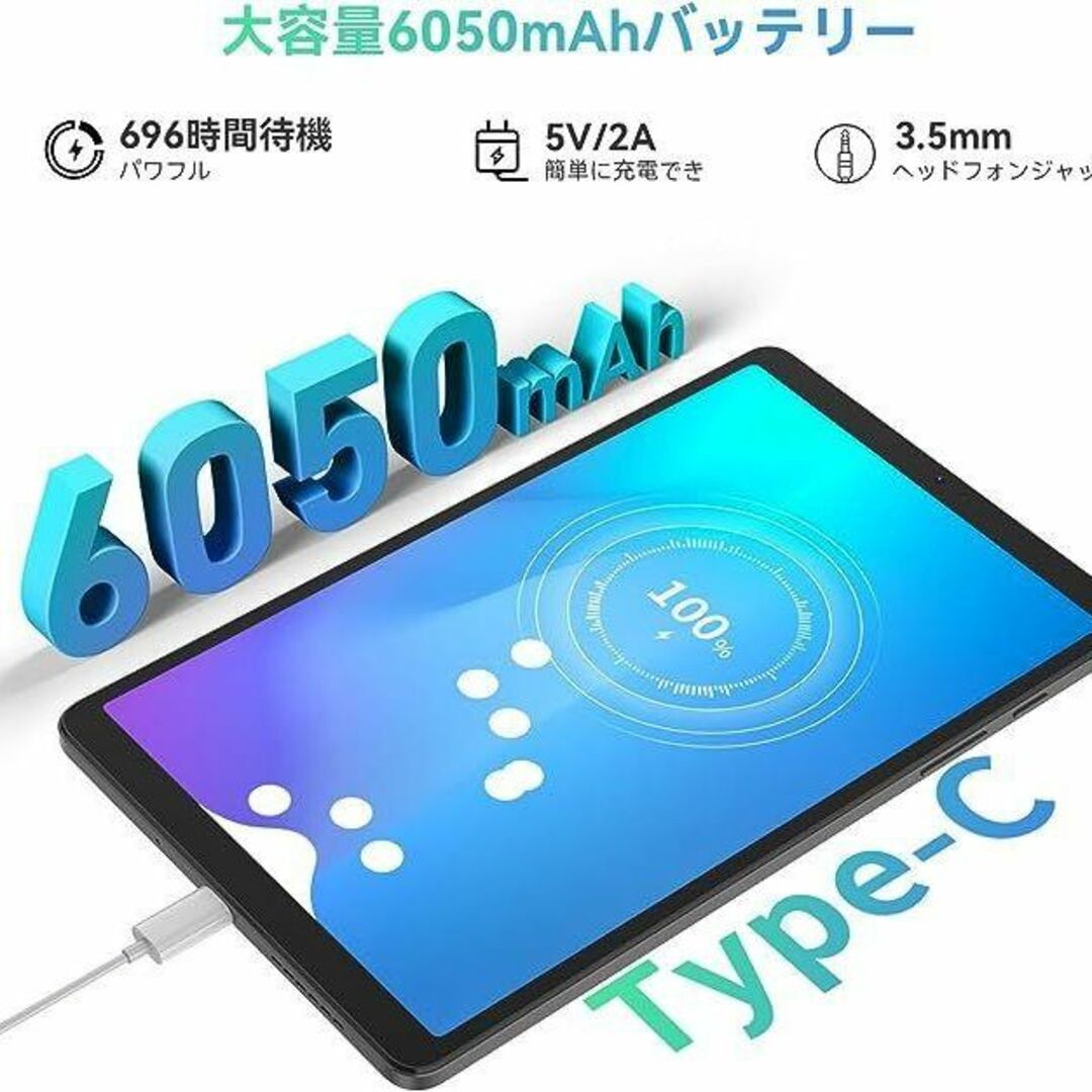 8コア ✨ Android13 タブレット 8.68インチ 8G +128GBの通販 by みぃ's