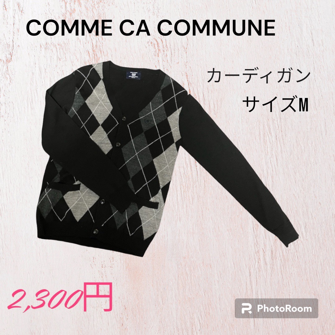 COMME CA COMMUNE(コムサコミューン)のコムサ　カーディガン メンズのトップス(カーディガン)の商品写真