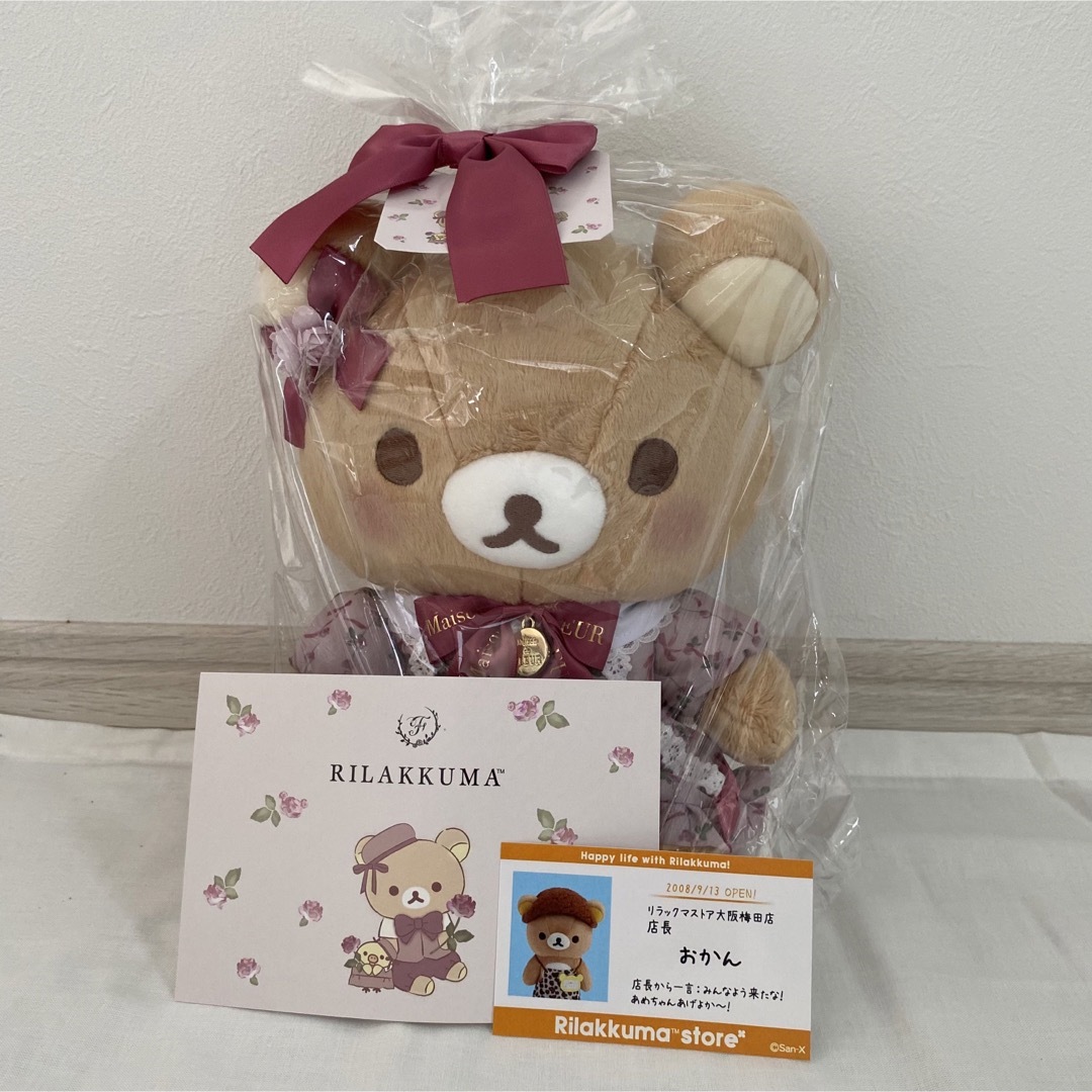 リラックマ メゾンドフルール スペシャルコラボぬいぐるみ-