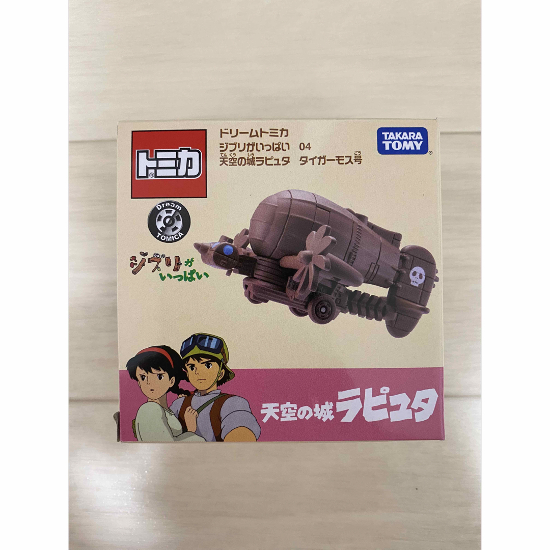 Takara Tomy(タカラトミー)の【新品】ドリームトミカ　天空の城ラピュタ　タイガーモス号　ジブリがいっぱい エンタメ/ホビーのおもちゃ/ぬいぐるみ(ミニカー)の商品写真