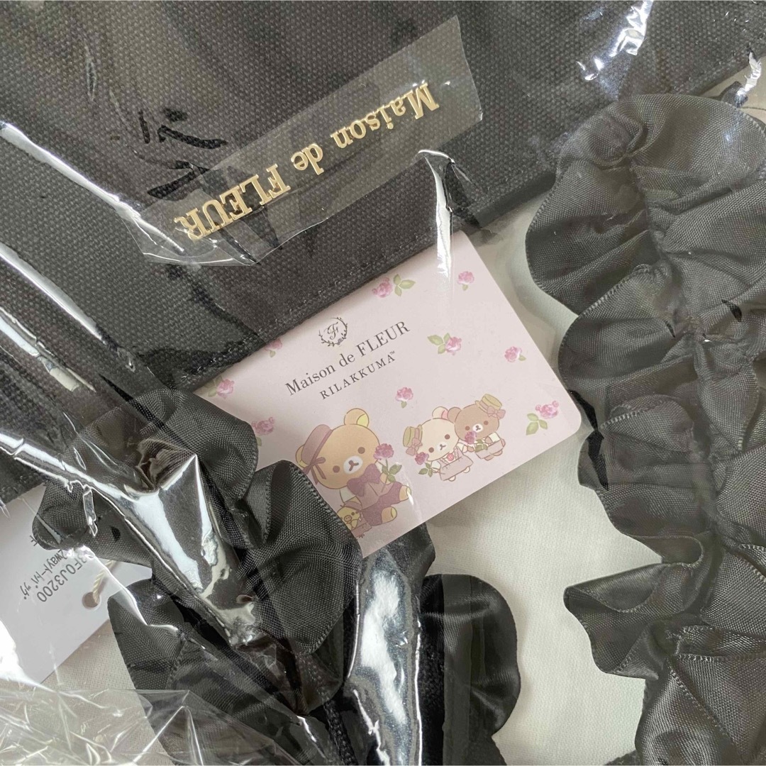 Maison de FLEUR - 【お値下げ】Maison de FLEUR×RILAKKUMA トート