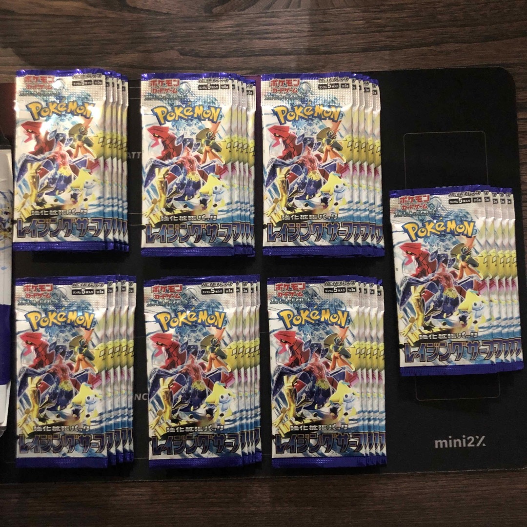 レイジングサーフ バラパック 63枚 サーチ済 - ポケモンカードゲーム