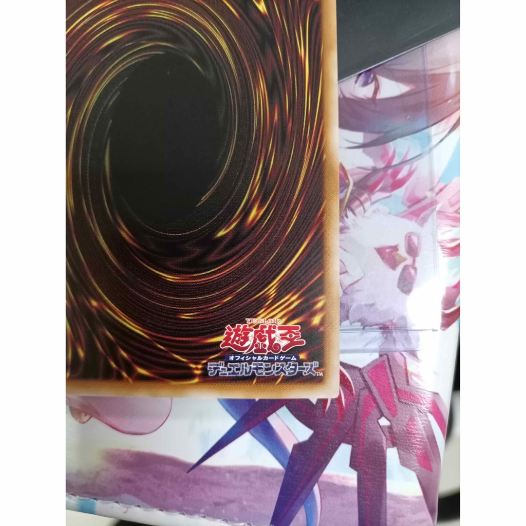 遊戯王 - 遊戯王 ブラックマジシャンガール 25thシークレットレア
