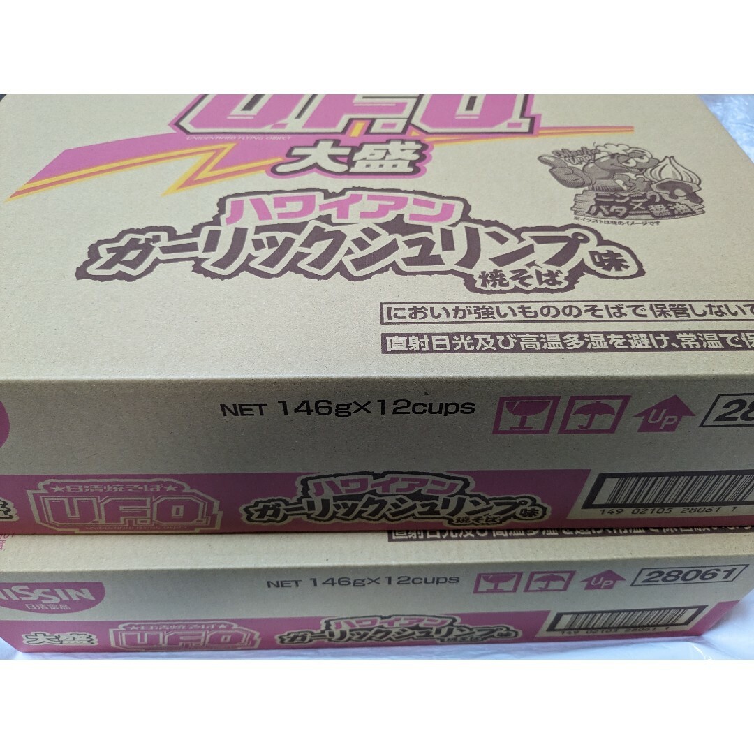 日清焼そば UFO 大盛ハワイアンガーリックシュリンプ味焼そば（2ケース24食）