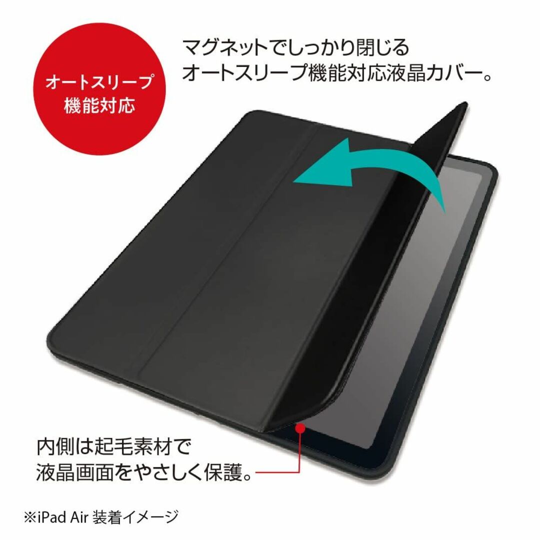 【色: ブラック】ナカバヤシ iPad Air 第5世代 2022 第4世代 2 4
