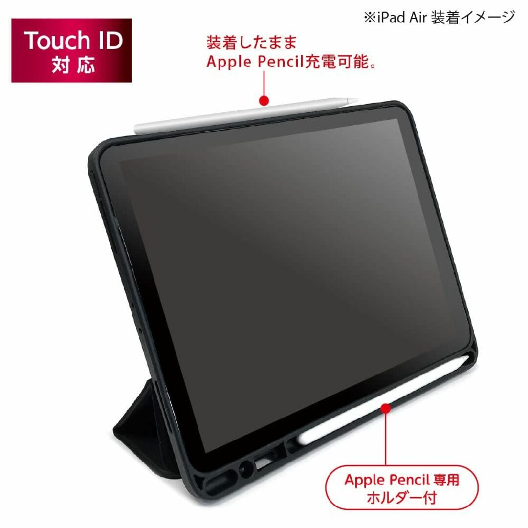 【色: ブラック】ナカバヤシ iPad Air 第5世代 2022 第4世代 2 9
