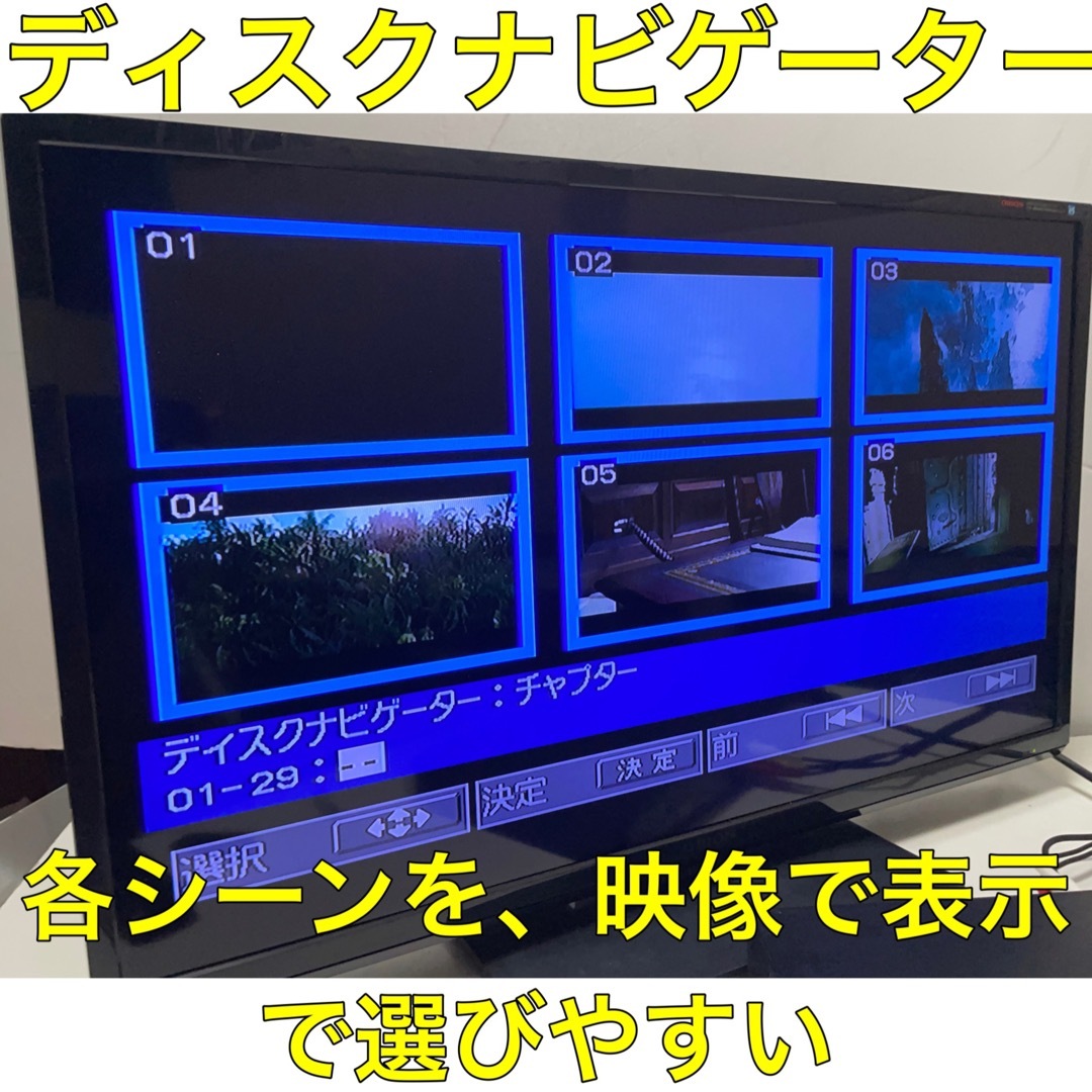 パイオニア DVD/CDプレイヤー➕29V型 薄型 LED 液晶テレビ オリオン