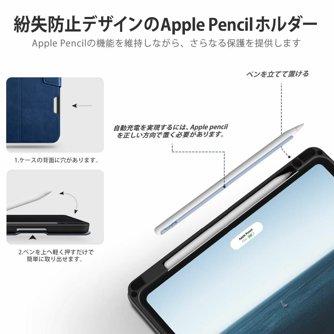 【色: ブルー】Antbox iPad Air 第5/4世代 ケース ペンシル収