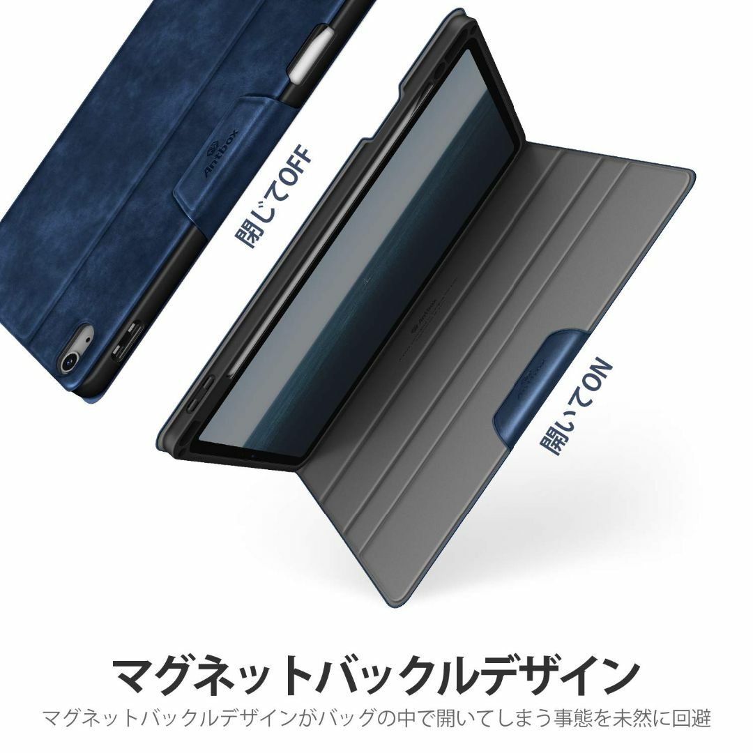 【色: ブルー】Antbox iPad Air 第5/4世代 ケース ペンシル収