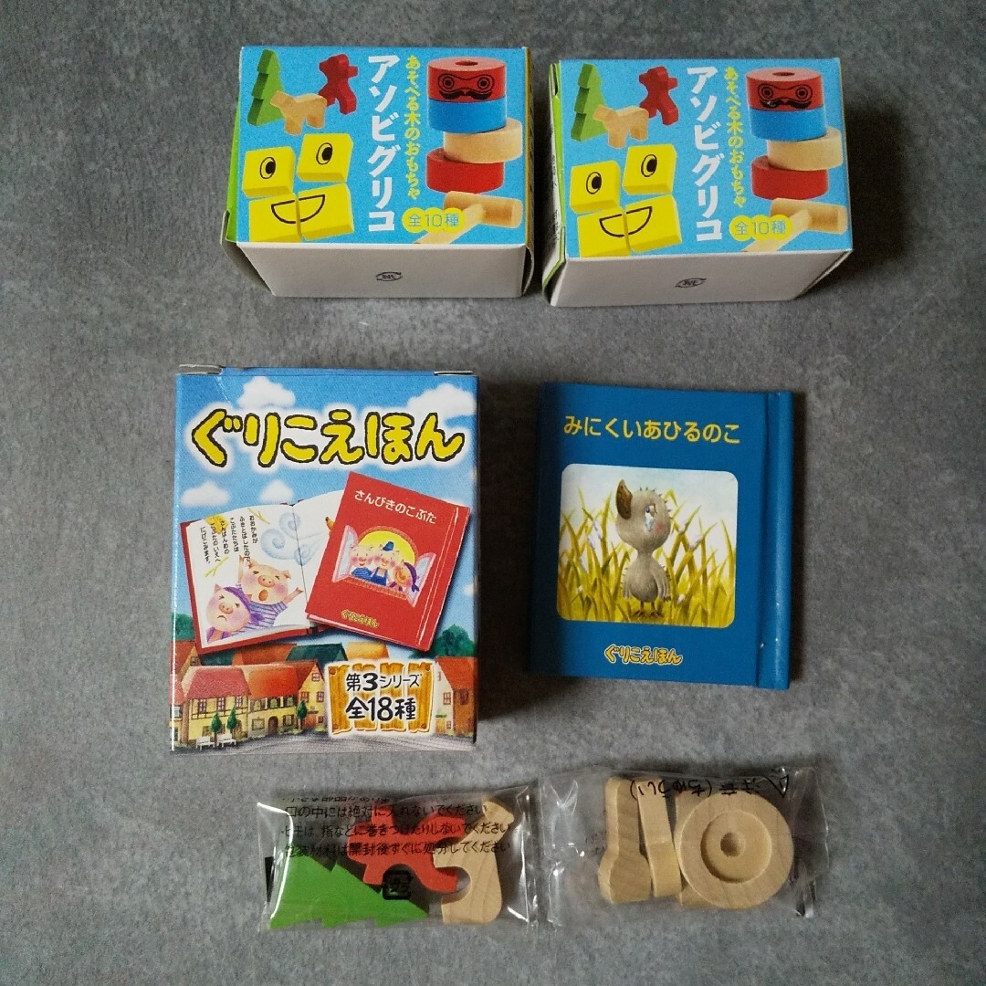 江崎グリコ キャラメルの景品(おまけ)など【ヴィンテージ】の 江崎グリコ キャラメルの景品(おまけ)など【ヴィンテージ】の