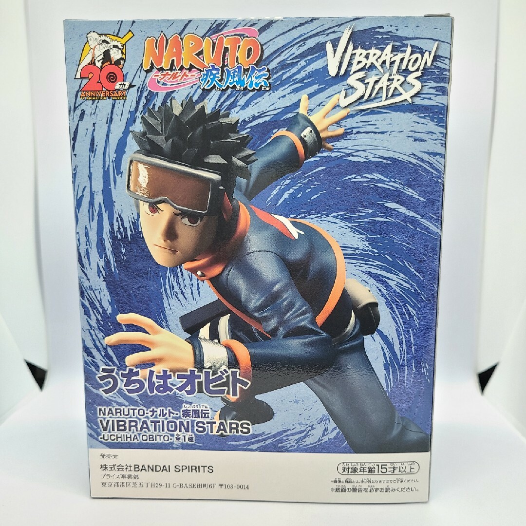 NARUTO ナルト VIBRATION STARS オビト フィギュア 12体-