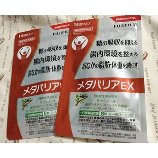 フジフイルム(富士フイルム)の富士フイルム　メタバリアEX 2袋(ダイエット食品)