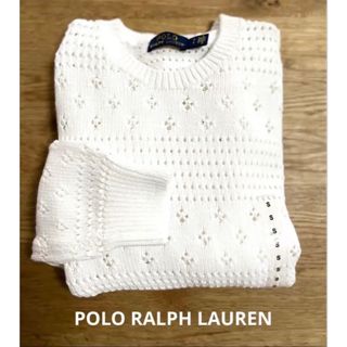 ポロラルフローレン(POLO RALPH LAUREN)のPOLO ラルフローレン　コットンセーター　セーター　白　米国購入　新品(ニット/セーター)