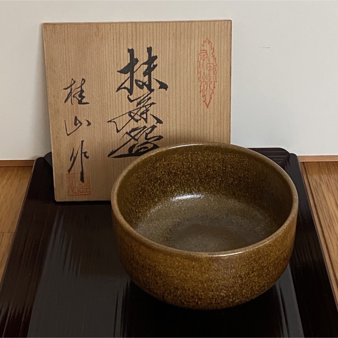 抹茶茶碗　有田焼　桂山美術品/アンティーク