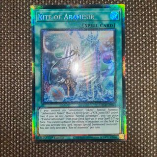 遊戯王 - 遊戯王 アラメシアの儀 EU版(英語) コレクターズ 1st 1枚の