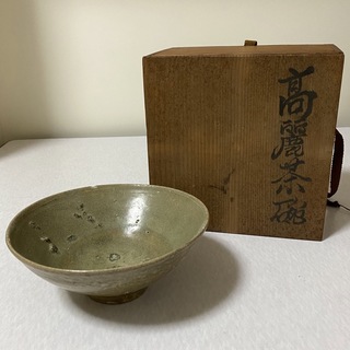 高麗茶碗(陶芸)