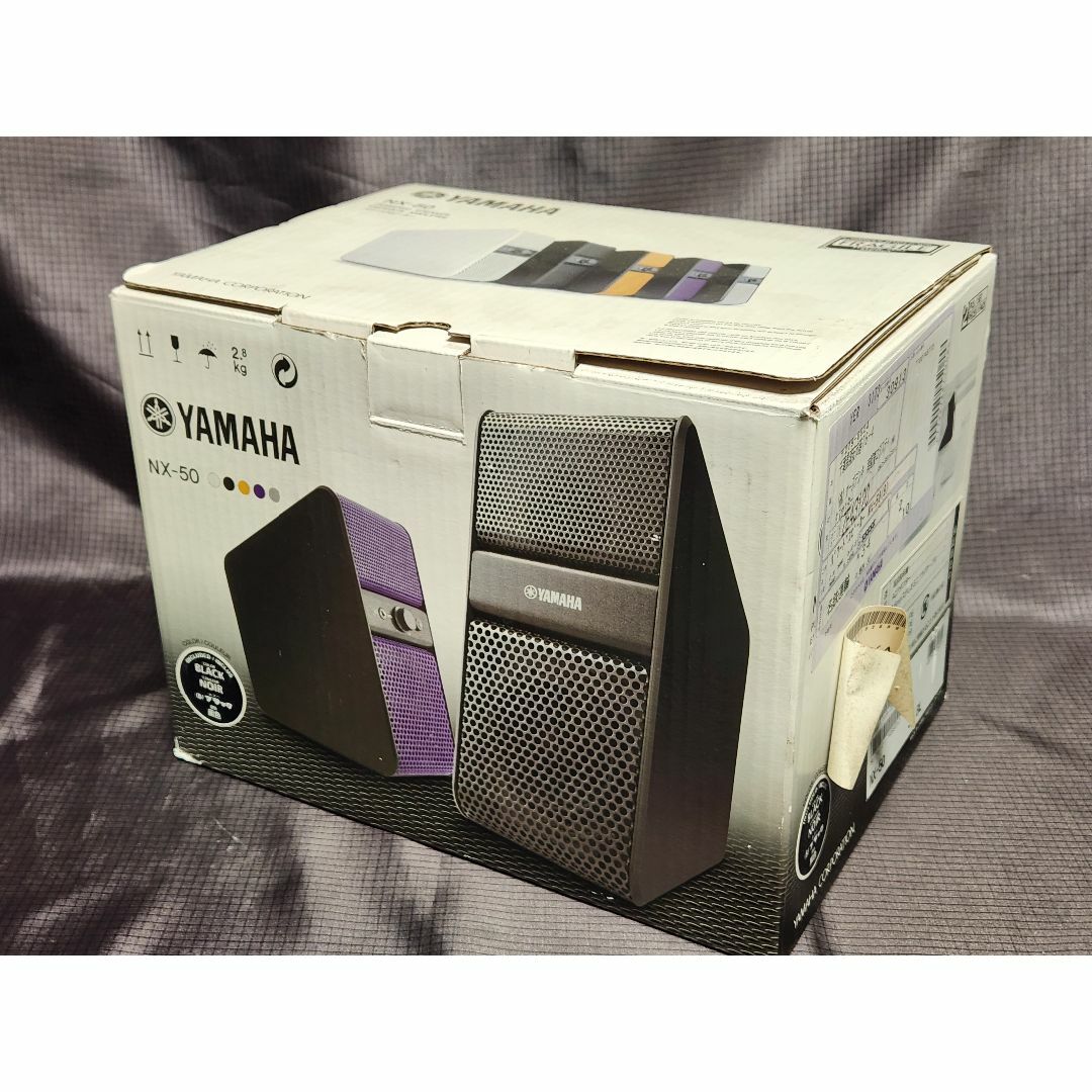 YAMAHA ヤマハ NX-50 パワードスピーカー 黒 7
