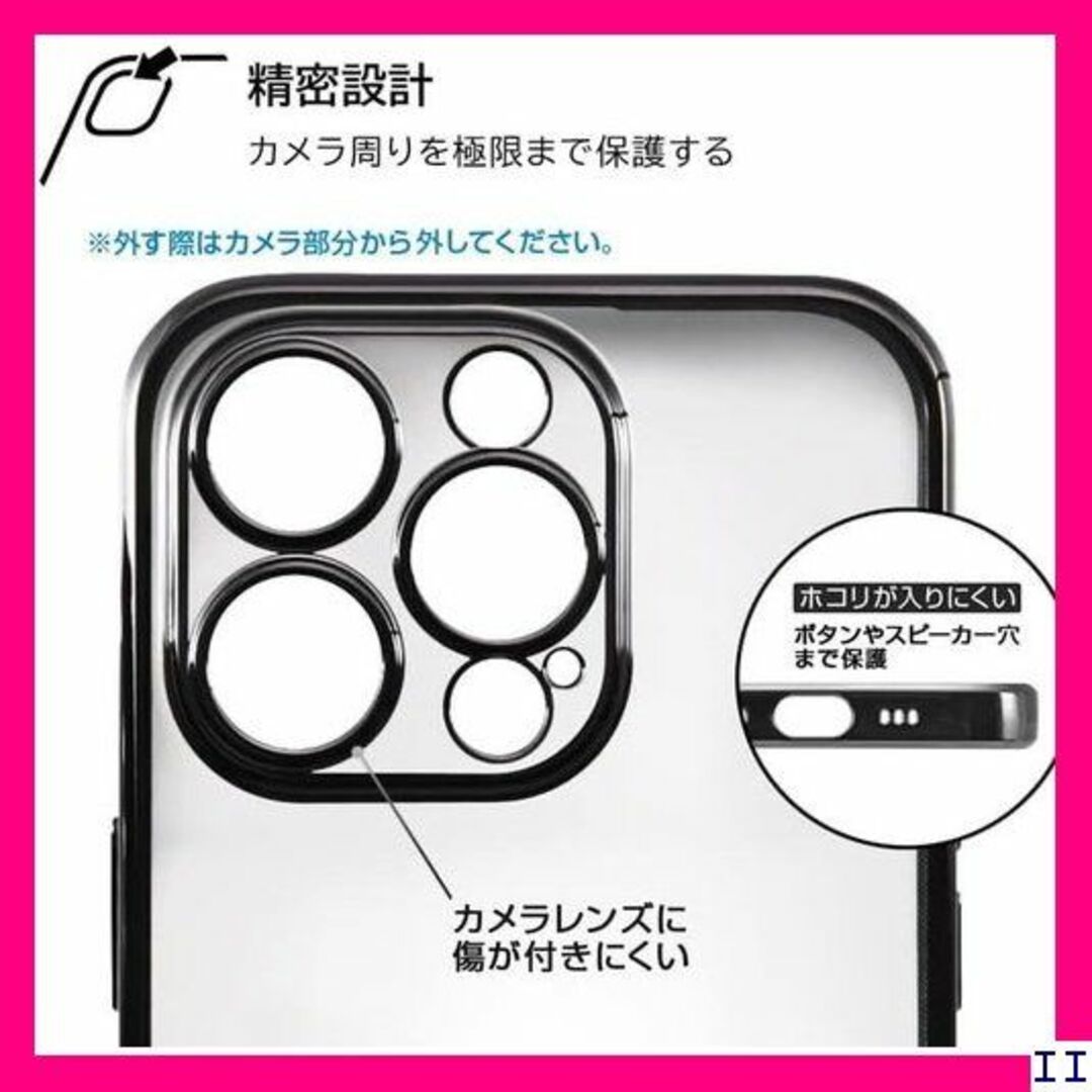 ST10 iPhone 14 Pro TPUソフトケース ンクゴールド 375 スマホ/家電/カメラのスマホアクセサリー(モバイルケース/カバー)の商品写真