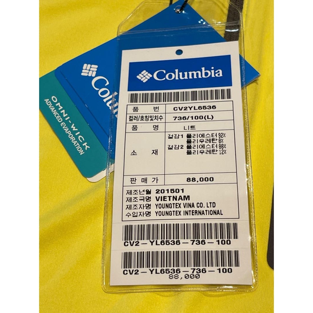 （未使用、送料込）Lサイズ　Columbia コロンビア メンズ メンズのメンズ その他(その他)の商品写真