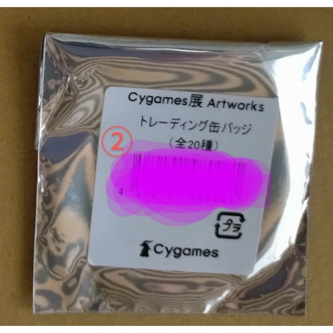 【匿名配送】Cygames展　缶バッジ　プリコネ主人公 エンタメ/ホビーのアニメグッズ(バッジ/ピンバッジ)の商品写真