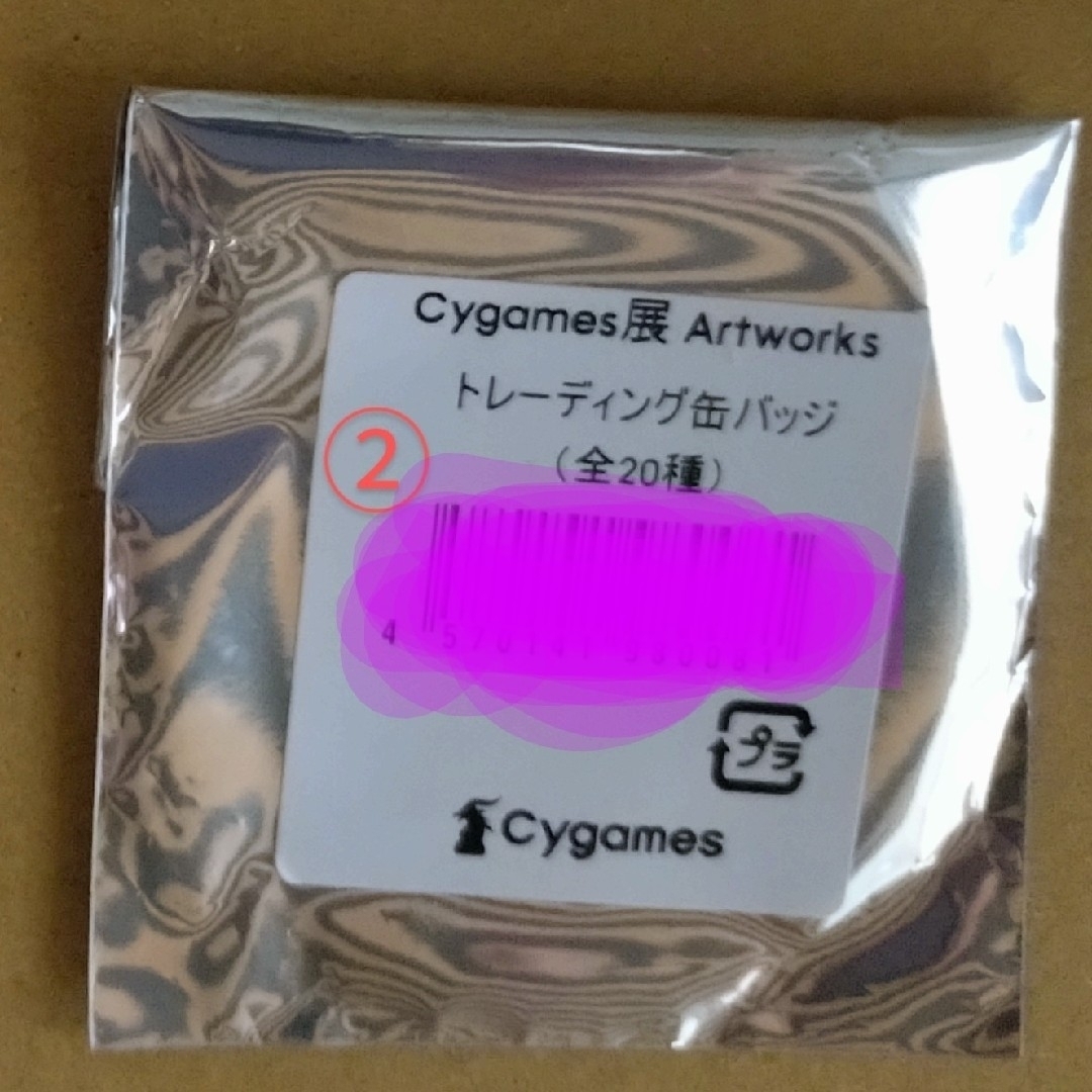 【匿名配送】Cygames展　缶バッジ　プリコネ　ペコリーヌ エンタメ/ホビーのアニメグッズ(バッジ/ピンバッジ)の商品写真