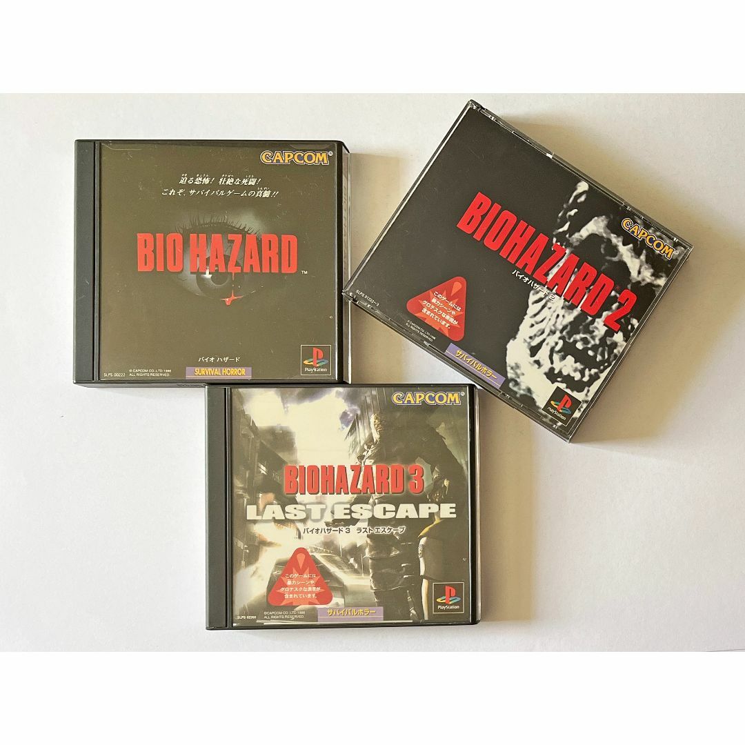 PlayStation - PS1 バイオハザード 1 2 3 セット 帯あり　プレステ Biohazard