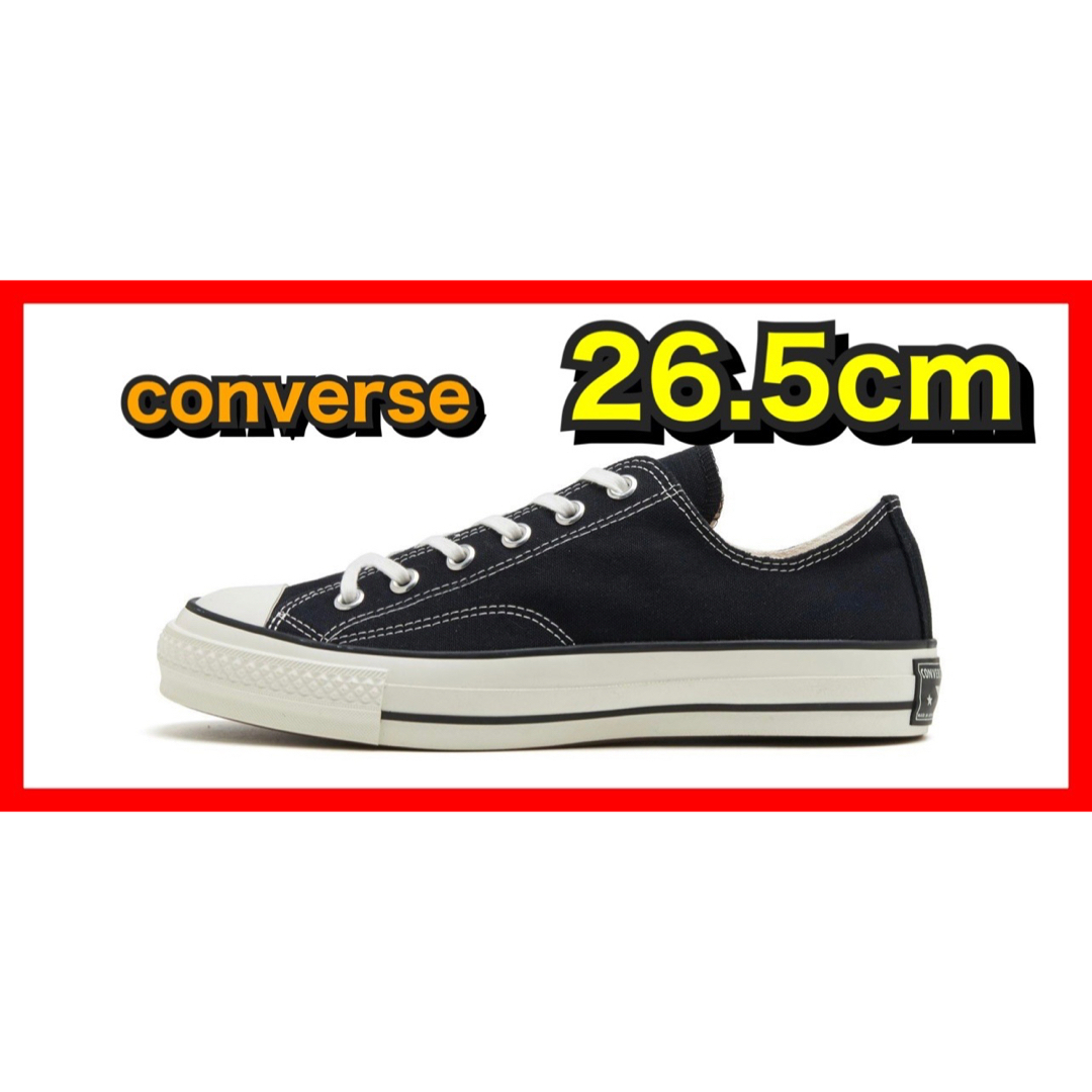 コンバース　converse  26.5 AS J VTG 57 OX