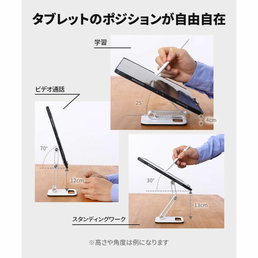 【色: シルバー】NOMAD DESK iPadスタンド 軽量290g 高さ角度