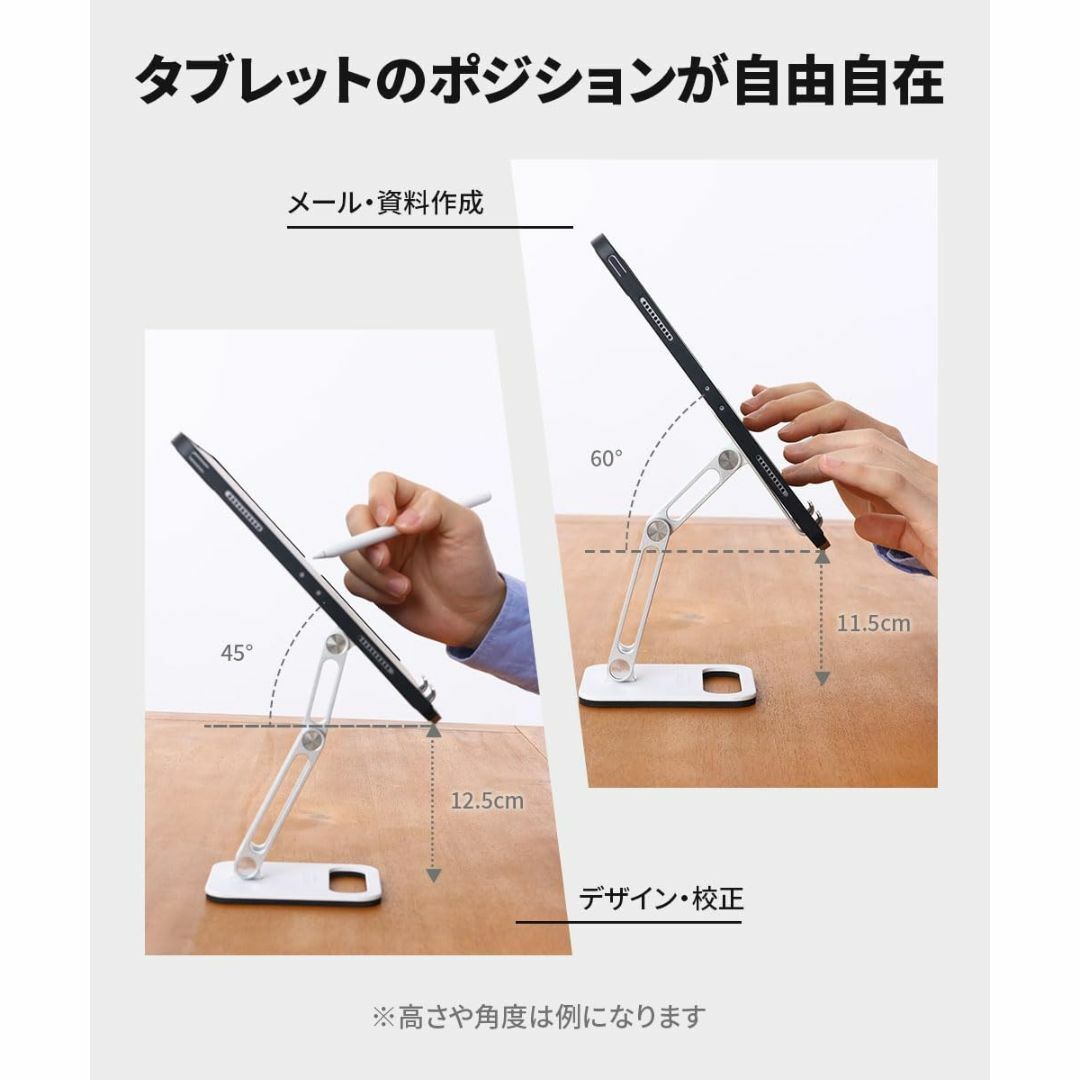 【色: シルバー】NOMAD DESK iPadスタンド 軽量290g 高さ角度