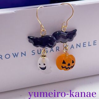 ハロウィン🎃ピアス　イヤリング(ピアス)