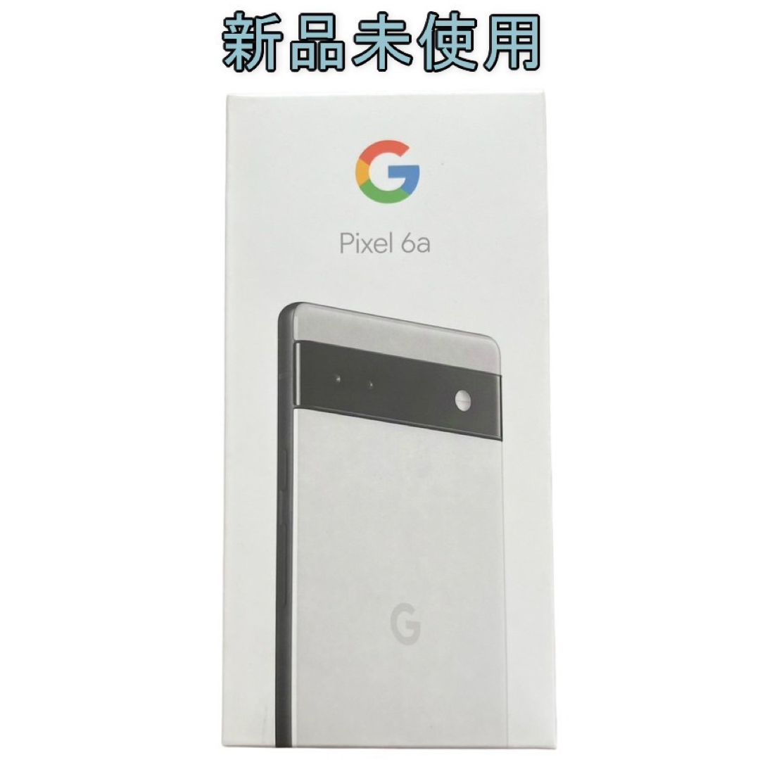 Google Pixel - Google Pixel 6a Chalk 128 GB 新品未使用品の通販 by