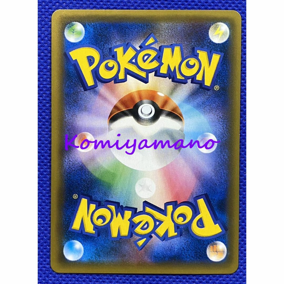 ポケモン - ポケモンカード プロモ お茶会ごっこピカチュウ 325/SM-P