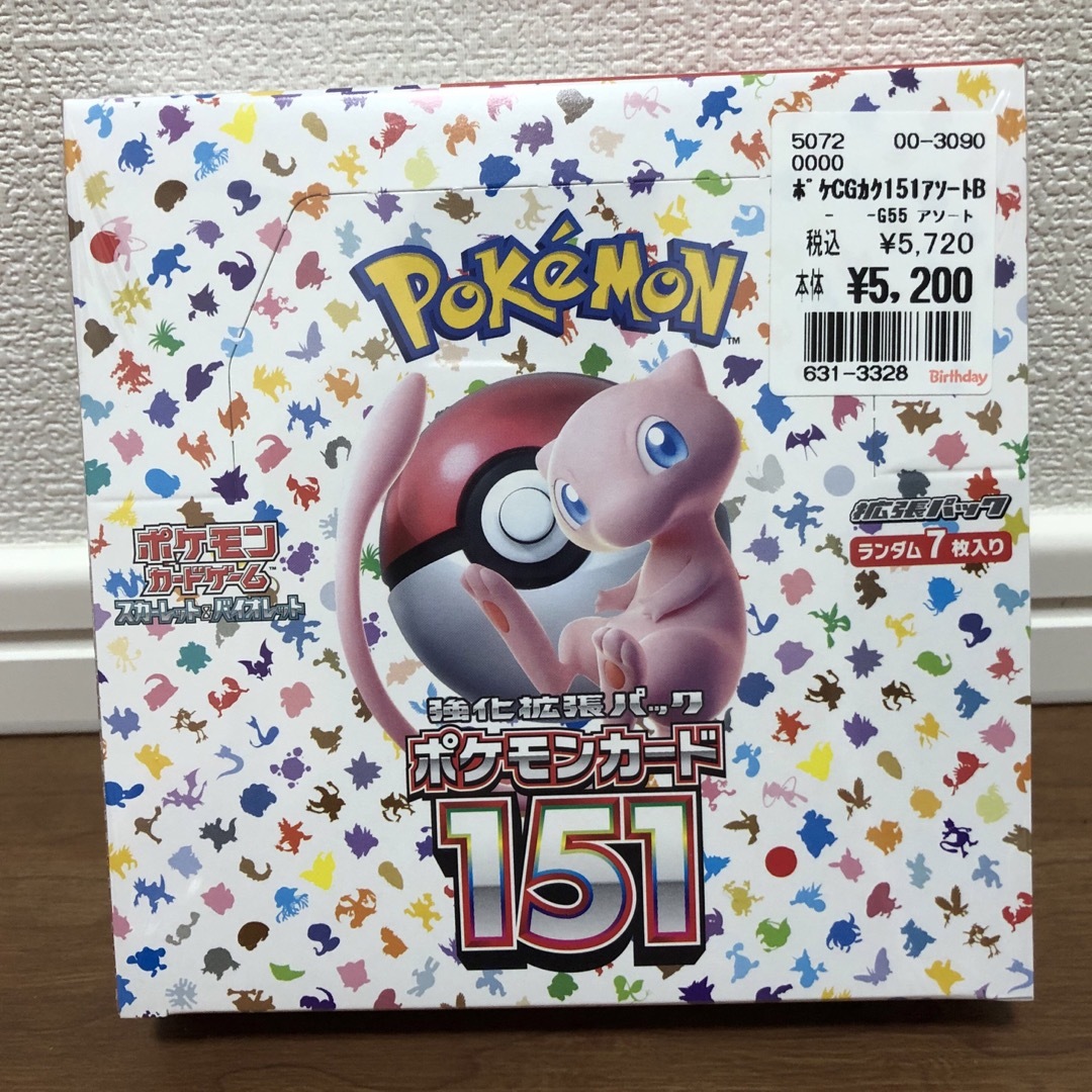 ポケモンカード151 エンタメ/ホビーのトレーディングカード(Box/デッキ/パック)の商品写真